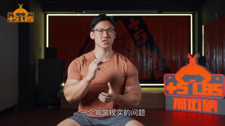 小萝卜健身课：优化动作模式改善身体功能