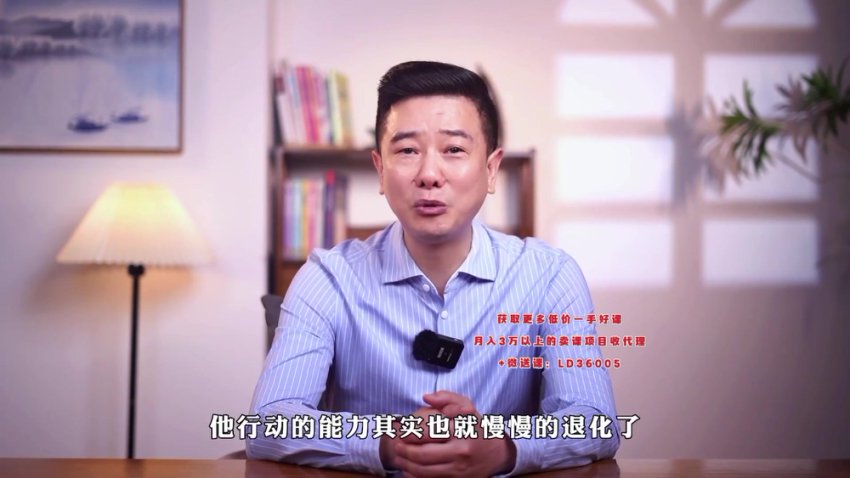 李胤森5天正面教育：解决顶嘴拖延提升行动力