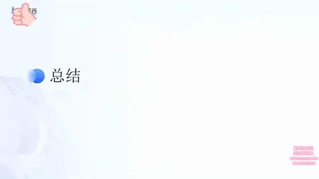 AIGC全栈实战：程序员AI技能提升高级班